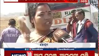 AMARI ODISHA | 6:30 PM | 24 JAN 2019| NEWS18 ODIA