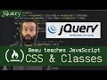 jQuery: CSS and classes