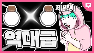 전설을 찍어버린 레전드 천상깡 생방송 보던 사람들 다 경악했음ㅋㅋㅋㅋㅋㅋㅋㅋㅋㅋㅋ(sol's rng)