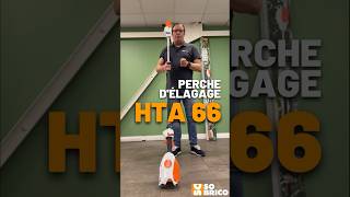 Découvrez la perche d’élagage HTA 66 Stihl sur SoBrico 🤩