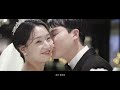 트윈블라썸 wedding video 류정현 작가 4k uhd 본식 하이라이트 신도림 웨딩시티