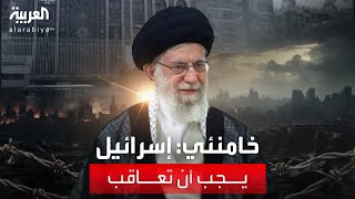 بعد الهجوم على القنصلية الإيرانية بدمشق ..خامنئي: إسرائيل أخطأت ويجب أن تعاقب