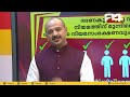 എന്താണ് പൗരത്വ ഭേദഗതി നിയമം പൗരത്വ ഭേദഗതി നിയമം ഭരണഘടനാ ലംഘനമാണോ വിശകലനവുമായി ഡോ. അരുൺകുമാർ