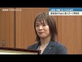 レスリング金城梨紗子　４度目県スポーツ特別賞