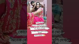 সে নারীর পিছনে একজন যত্নবান পুরুষের অবদান রয়েছে