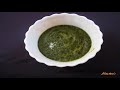 মজাদার পুদিনা পাতার চাটনি রেসিপি pudinar chutney recipe bengali style recipe