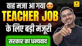 SALARY लाखों में सबकी | Teacher Job PRT , TGT , PGT | DSSSB | KVS | Teacher Vacancy 2025 Latest News