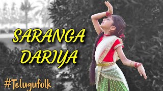 Saranga Dariya | dance cover | Ishanvi Hegde | telugu folk song | Lovestory | Sai Pallavi