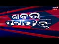 kalahandi 2 killed in road accident khabar fatafat