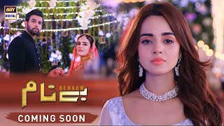 Presenting You The First Look of Drama Serial "Benaam" Coming Soon On ARY Digital