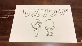 ぱらおとぱらみが、2020千葉県で行われるオリンピック・パラリンピックの８競技紹介【パラデル漫画】