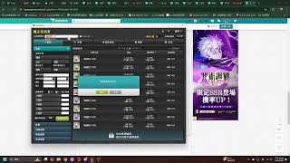 Maplestory新楓之谷 無課日記Day16 繼續自製稀有6+3裝備