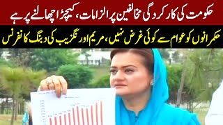 Maryam Aurangzeb Complete Press Conference Today | 18 April 2021 | Express News | ID1F