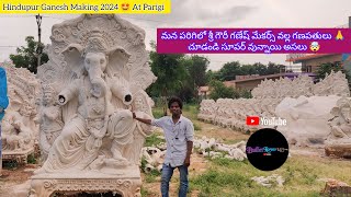 Hindupur Ganesh Making 2024 🤩| Hindupur| Parigi|#hindupur #vlog #trending