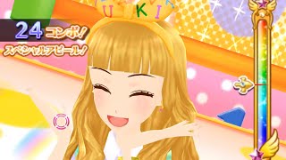 Aikatsu! 365 Idol Days 3DS Good morning my dream (Alex, Akari) / アイカツ！ 365日のアイドルデイズ