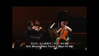 Trio GASPARD I Mozart I Trio in C major I I.Allegro I Live from Shanghai Chamber Hall