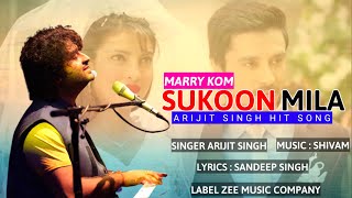 sukoon mila-slowed and reverb - hindi song | Arijit singh | marry kom