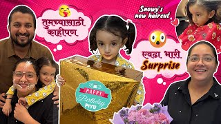 Birthday Surprise बघून पियू झाली Shocked! 🎁😍| Snowy’s New Hair Cut! 💇‍♀️ | Who is Nikita? 🤷🏻‍♀️