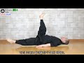 협착증에좋은운동 10가지 척추관협착증. 협착증 스트레칭 spinal stenosis exercise routines