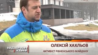 Под Ровно сожгли автомобиль зятя Виктора Ющенко - Чрезвычайные новости, 10.02