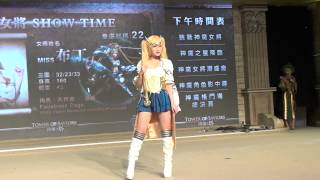 20140127 神魔女將show time 布丁 神魔之塔攤位 2014台北電玩展 世貿一館