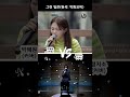 그런 일은 박혜원 vs 정지소