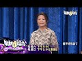 【2021.06.19鬧熱打擂台】第271集預告