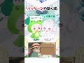 ジブリの〇〇ゲームした結果おもしろすぎたwwww ピグパーティー ピグパーティ ゲーム ピグパ