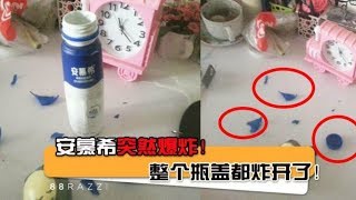 實驗：小心安慕希會爆炸！原來是這麼一回事…