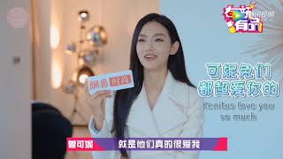 [ENGSUB] 曾可妮 Jenny Zeng Keni NetEase Fashion Interview | 201027