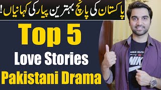Top 5 Best Love Stories Pakistani Dramas | ARY DIGITAL | Har Pal Geo| Hum TV | MR NOMAN ALEEM