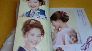 Japanese Kimono Hairstyle and how to wears book from japan obi kanzashi #0157