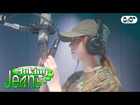 [Making Jeans] NewJeans (뉴진스) 'Ditto' & 'OMG' Recording Behind(Final)
