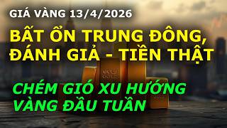 Counterfeiting real money, exaggeration, gold trend, April 13, 2026