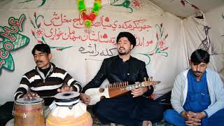 Zama pa zra ke osa Zama haista janana || Pashto Ghazal au Tappay