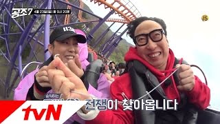 thedynamicduo [운빨전쟁] 뭘해도 안되는 똥손 구라 vs 대충해도 잘되는 금손 지원! 170423 EP.5