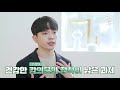 궁금했었다 ep2 아이캠퍼스 토론 게시판 활용법 eng sub