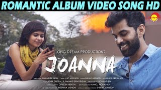 Joanna | Romantic Video Song HD | New Malayalam Album | Najim Arshad | John | Manasi