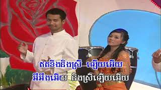 ថ្ងៃពុធ (ភ្លេងសុទ្ធ) Thngai put (Pleng sut)