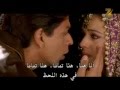 Veer Zaara - Main Yahan Hoon (Arabic Lyrics) Veer Zaara - Main Yahan Hoon (Arabic Lyrics)