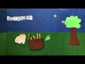 eab530 diary of a wombat stop motion animation