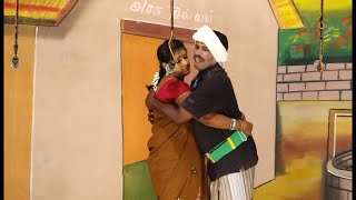 காமெடி கலக்கல் 3. வாழத்தெரியாத வாழ்க்கை