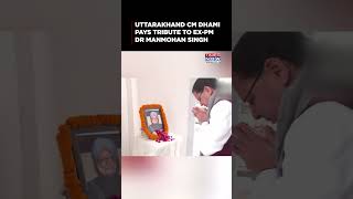 Uttarakhand CM Dhami Pays Tribute To Late Former PM Dr. Manmohan Singh In Khatima #Shorts