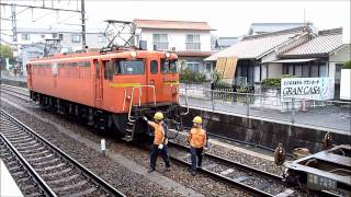 【EF210】山陽線西条  貨物列車到着-補機解放-単機回送発車③【EF67】