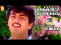 காஞ்சிப்பட்டு சேலைக்கட்டி  Kanchipattu  - HD Video Song | Rettai Jadai Vayasu | Ajith | Mantra