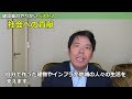 知らないと後悔する！建設業が選ばれる5つの理由