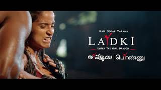 Ladki Movie Promo-12 || First Indian Martial Arts Film  || RGV || POOJA BHALEKAR || RGV's Ladki