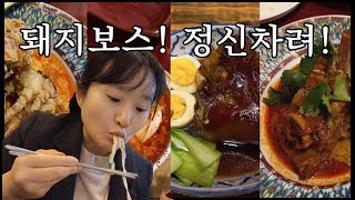 가성비 태국 코스 요리 | 서울 가볼만한 태국식당 3곳