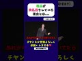 失礼芸をする理由【公認切り抜き】 粗品 お笑い 切り抜き 芸人 粗品切り抜き 電蟹 太客