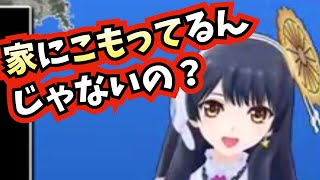 ニコ生を煽るが最後に煽り返されるポン子【14/11/20】